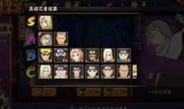 火影忍者最新爆料7月高招s,全新忍者阵容震撼来袭！