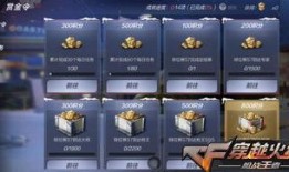 穿越火线最新赏金令爆料,神秘赏金猎人来袭，战火再燃！